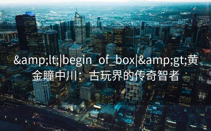 高级教练 - 林嘉敏